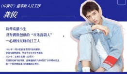 周也的最新爆料,揭秘娱乐圈不为人知的幕后故事